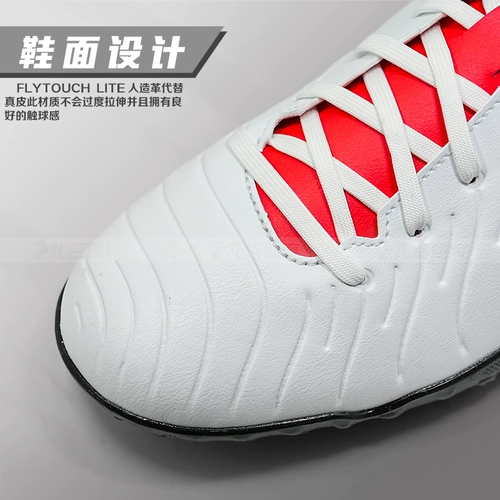 Загаи Спорт Nike Nike Legend 10 TF Сталоспользованный палиентарный человек мужской футбол DV4345-100