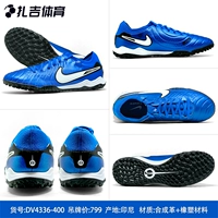 Cool City подлинный DV4336-400