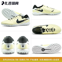 Cool City подлинный DV4336-700