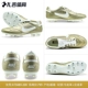 COOLDONG CITY Подлинный AT5889-200 Cowhide + PU