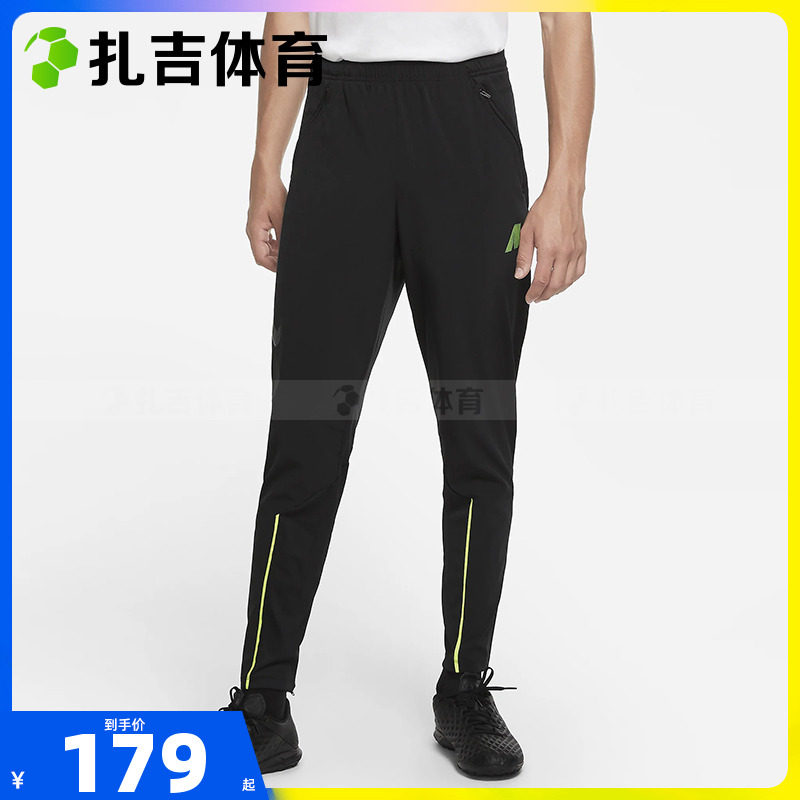 Zaghi Football Nike Sports Fitness Running Riding Race Training Long Pants Men to receive leg pants CK5613-010-Taobao