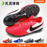 Мужские футбольные бутсы Zaji Sports Nike High-End Legend 8 из кожи кенгуру FG AT5293-007-004