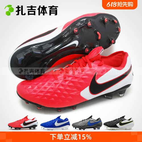 [扎吉体育Nike耐克高端传奇8袋鼠皮FG人草男足球鞋AT5293-007-004]