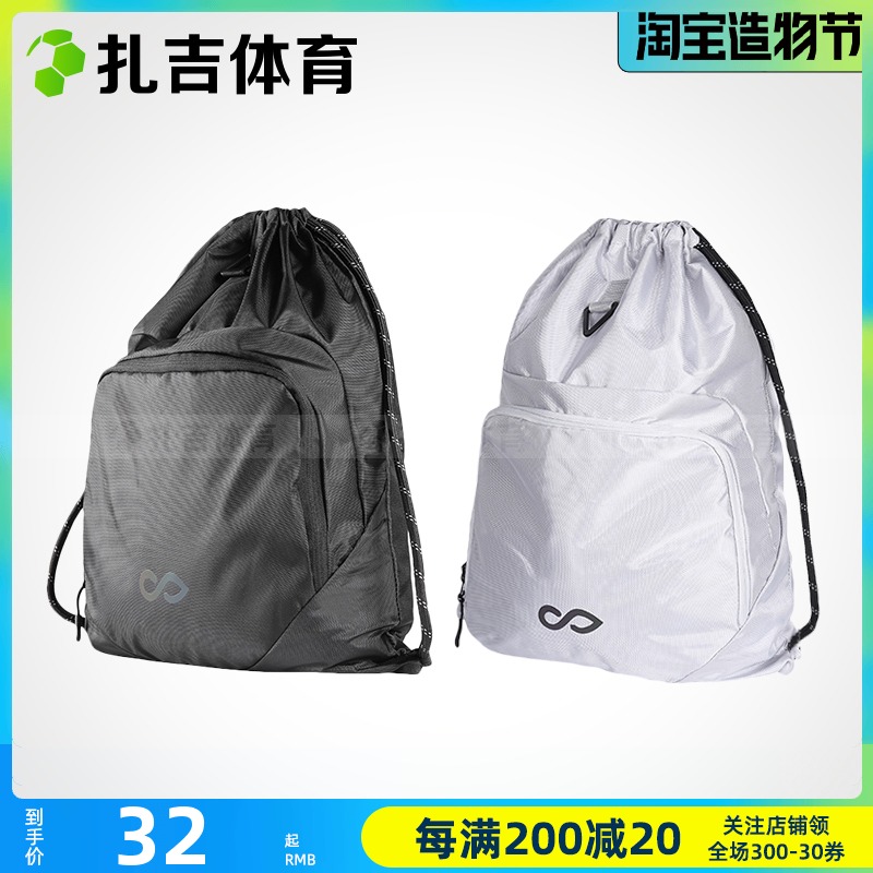 Zagi Sports Cikers Saike stealth series Football sports equipment Drawstring shoe bag Drawstring backpack