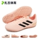 Zhaji Sports Adidas Falcon 18.4 gãy móng TF người cỏ giày bóng đá nam CP9932 DB2142 D97973 giày the thao nam