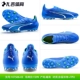 Cooldongcheng подлинный 107506-03 новый в наличии