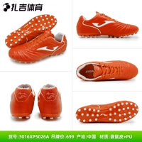 Orange 3016xp5026a новое место
