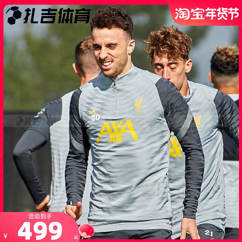 Zaghi Sports Nike 21-22 Liverpool player version thumb buckle training to wear jacket headshirt DC7771-017-Taobao