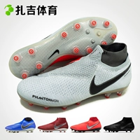 Zaki Sports Nike Phantom VSN AG Giày cỏ nhân tạo bóng tối nam AO3261-060-400 - Giày bóng đá giày anta nam