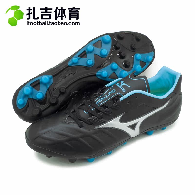 mizuno rebula v2 ag