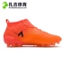 Giày thể thao nam cao cấp Zaji Adidas ACE 17.1 AG Giày bóng đá