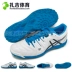 Zaki Sports Asics yasehi Destaque 6 TF gãy móng cỏ bóng đá nam TST219-0099 Giày bóng đá