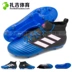 Zhaji Sports Adidas ACE 17.2 FG Cỏ nhân tạo Giày bóng đá