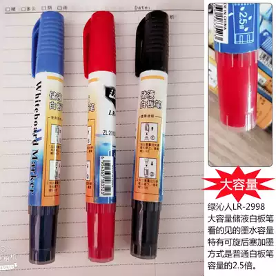 Green Qinren 2998 large capacity liquid storage whiteboard pen black blue red water-based brush can add ink children's drawing pen