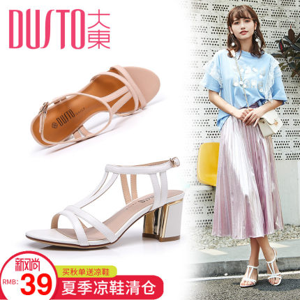大东女凉鞋夏2018新款粗跟高跟鞋一字扣学生
