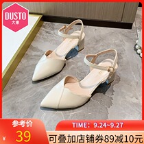 Dadong 2021 new summer elegant sweet high heeled heeled thick heel lace tip one-word buckle bag head sandals womens shoes
