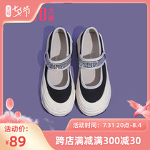 Great East Sail Cloth Shoes Women 2022 New Fall Korean version followed by flat-bottomed magic sticker students with reduced age women shoes 0650