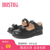 Big East 2022 New Spring Princess Low Heel Flat Bottom Round Head Magic Sticker Butterfly Knot Girl Elementary School Kids Single Shoes