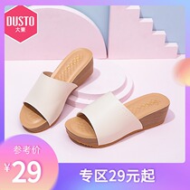  Dadong 2021 new summer simple fashion mid-heel wedge letter cover feet suitable for open-toe slippers womens shoes