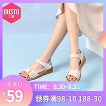 Dadong 2021 new summer pastoral casual fashion thin flat bottom thick bottom elegant small fresh thick bottom sandals women