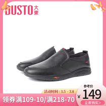 Grand East 2022 New Spring Casual Low Heel Flat-bottomed Round Head Car Stitches A Foot Pedal Black Everyday Leather Shoes Man Shoes