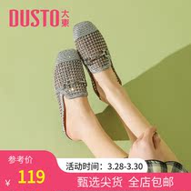 Large East 2022 new spring Korean version low heel inner heightening square head water drill hollowed-out sets foot small crowdler shoes womens shoes
