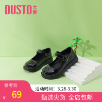 Great East 2022 new spring minimalist low heel flat-bottomed head magic sticker with small leather shoes for elementary school children