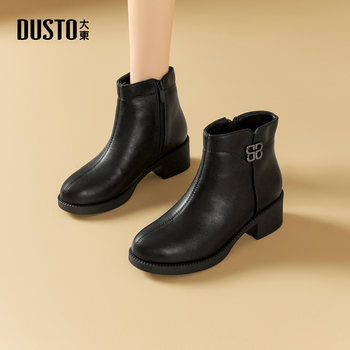 Dadong dd french short boots women's high heels autumn and winter versatile 2025 new women's shoes thick heel women's boots thin boots