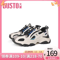 Big East 2022 New Spring Casual Mid-Flat Splicing Lacing Super Fire Old Daddy Shoes and Tide Cool Women Shoes