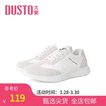 Big East 2022 New Spring Sports Casual Mid-Flat Round Head Car Sewn Line Lacing 100 Hitch Sneakers Mens Shoes