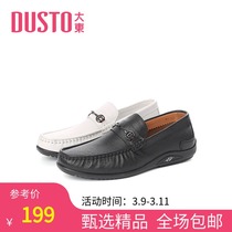 Big East 2022 New Spring Korean Version With Flat Bottom Round Head Pure Color One Foot foot Bean Bean Shoes Casual Leather Shoes Man Shoes