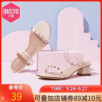 Dadong 2021 new summer elegant sweet trend fashion two wear Net red style fashion word with sandals womens shoes