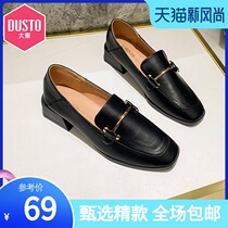 Dadong 2021 spring and autumn new Korean version gentle low heel square heel shoes domestic loafers small leather shoes womens shoes