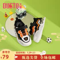 Dadong sports shoes and childrens shoes 2022 new autumn leisure with flat sole collision convenient magic stick 1008