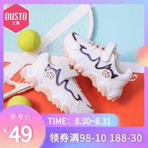  Dadong childrens shoes childrens dad shoes 21 spring new casual trend personality breathable girls  middle and large childrens sports shoes