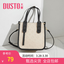 Grand East 2022 new small crowdstylish bump-coloured single shoulder inclined satchel handbag Sewn Line Fashion Women Bag small square bag