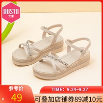 Dadong 2021 new summer Korean version of the heel open toe rhinestone pearl buckle thick-soled sandals womens shoes