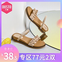  Dadong 2021 new summer sweet fashion temperament wedge heel ruffle edge two-wearing foot set word belt sandals womens shoes