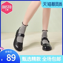 Dadong 2021 new spring and autumn Japanese low-heeled small leather shoes student black college style jk uniform shoes mary jane shoes