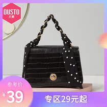 Dadong 2021 new spring solid color fashion trend crocodile pattern shoulder messenger universal womens bag DF21C9126A