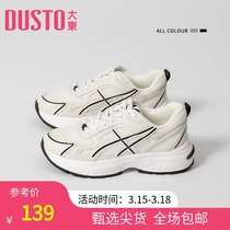 Datong 2022 new spring casual mid-heel flat round toe stitching cartoon trendy sneakers womens shoes