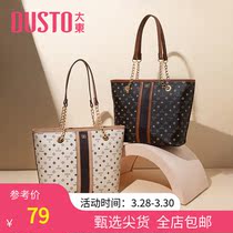 Large East 2022 New Small Crowdfashion Printed Collision Color Large-capacity Tote Bag European and American Shoulder Bag Handbag womens bag