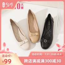 Large East Shallow Mouth Single Shoes Women 2022 Fall New Sweet butterfly knots heel heel low heel minimalist Pure Color Shoes 1047
