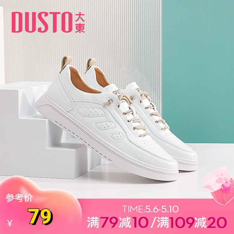 Dadong 2022 New Spring and Autumn Leisure Low and Flat Round Tool with Fashion Super Flame Shoes Design Men's Shoes
