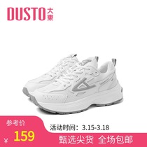 Datong 2022 New Spring Comfortable Casual Mid Heel Round Toe Flat Patchwork Lace Up Sneakers Women Shoes