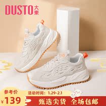 Dadong Skies Shoes Men Shoes 2022 new autumn casual with flat sole comfortable round head simple splicing 6256