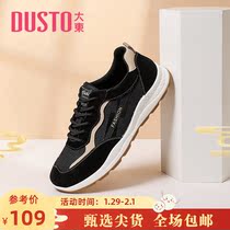 Dadong trend sneakers mens shoes 2022 new leisure fashion flat sole strap color color color color color color color color color color - color - color - color - color - color - color - color - color - color - color - color - color - color - color - color - color - color - color - color - color - color - color - color - color - color - color - color - color - shar