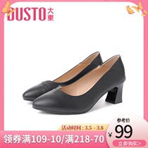 Great East 2022 New spring commuter High heel coarse heel tip One foot pedal black High heel Shoe Single shoe woman shoes
