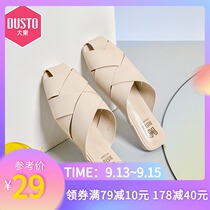 Dadong 2021 new summer Korean version of elegant fashion low heel square heel woven broadband upper set of foot sandals for women