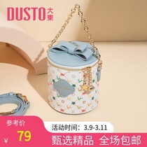 Large East Womens Package 2022 Spring new sweet and beautiful ladies printed single shoulder inclined satchel handbag Cylindrical Bag woman bag